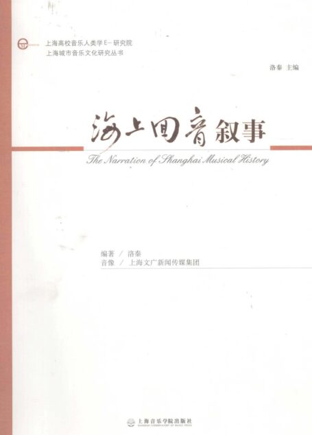 海上回音叙事 12845305