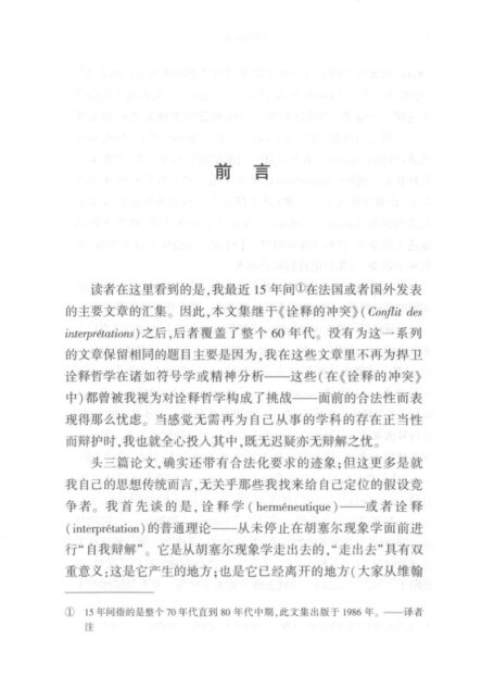 从文本到行动