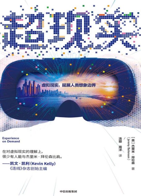 超现实