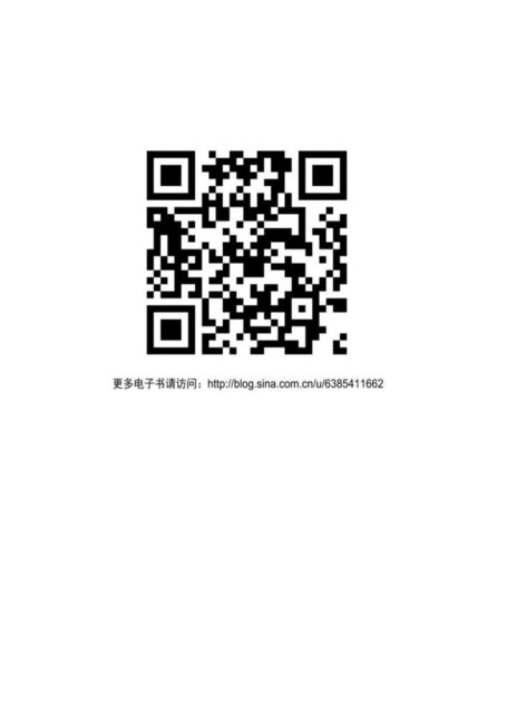 Q版大明衣冠图志
