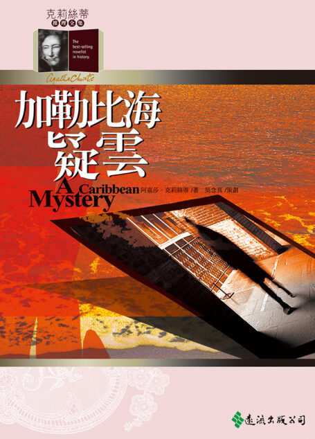 1965 柏翠門旅館