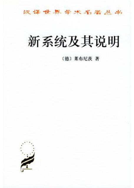 A0803新系统及其说明