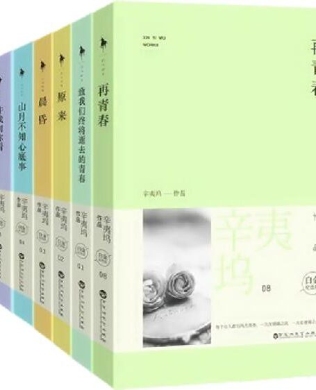 晨昏