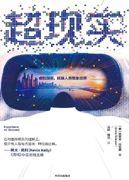 超现实