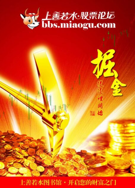 【斐波纳奇高级交易法】最新完整版