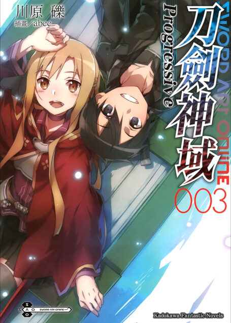 Sword Art Online刀剑神域 Progressive 003