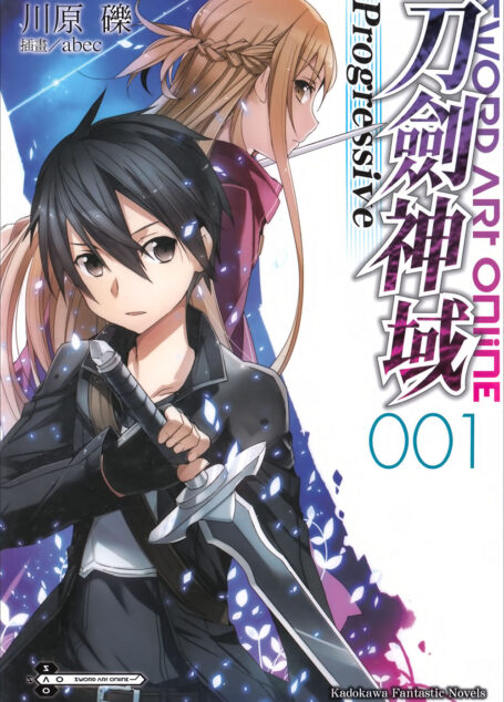 Sword Art Online刀剑神域 Progressive 001