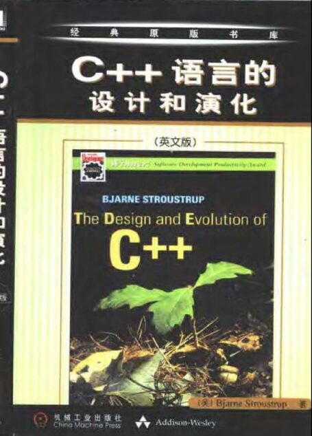 The Design and Evolution of C++(C++语言的设计和演化,英文版)