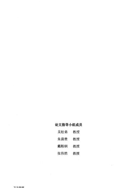 杨敬敏. 中国近代棉纺织进口替代工业的发展及其空间分布研究(1867-1936)[D].复旦大学,2014.