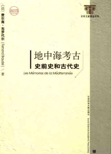 華笢漆蕉嘉 妢妢睿嘉測妢