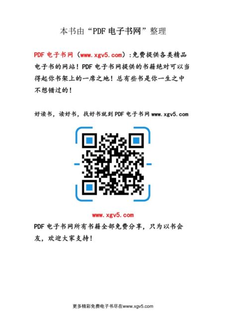 坏血 ： 一个硅谷巨头的秘密与谎言 Bad Blood Secrets and Lies in a Silicon Valley Startup
