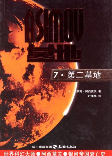 书文名称