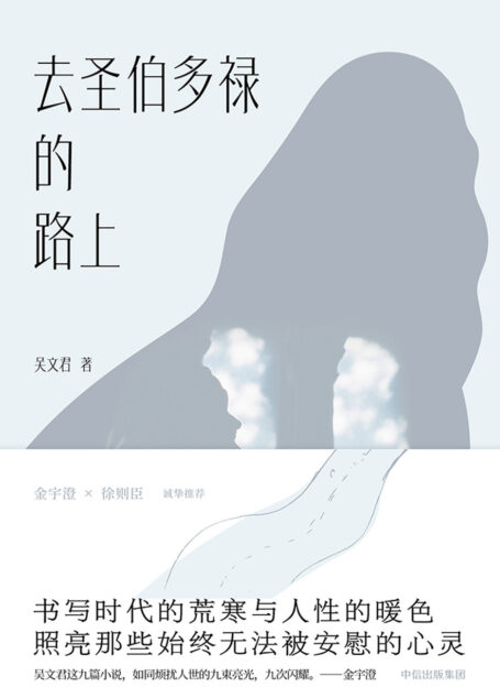 去圣伯多禄的路上