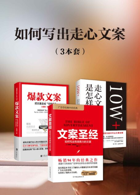 如何写出走心文案