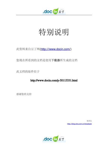 张志春详解《奇门遁甲秘笈大全》