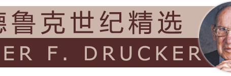 管理未来（珍藏版）