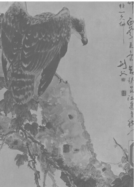 金庸作品集09.神雕侠侣01
