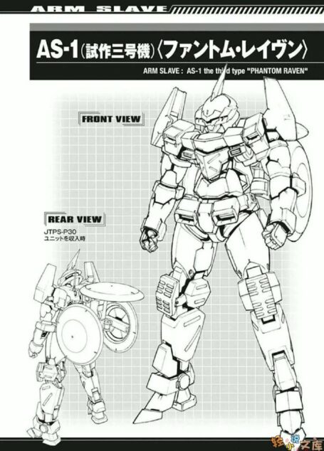 驚爆危機II ANOTHER 08