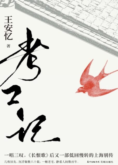 考工记