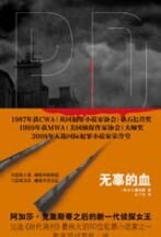 身份的证据
