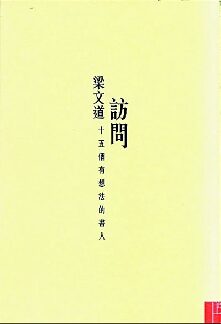 訪問