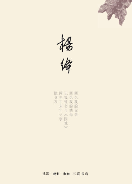 将饮茶