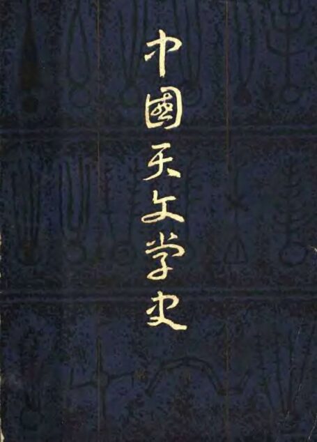 笢弊毞恅悝妢