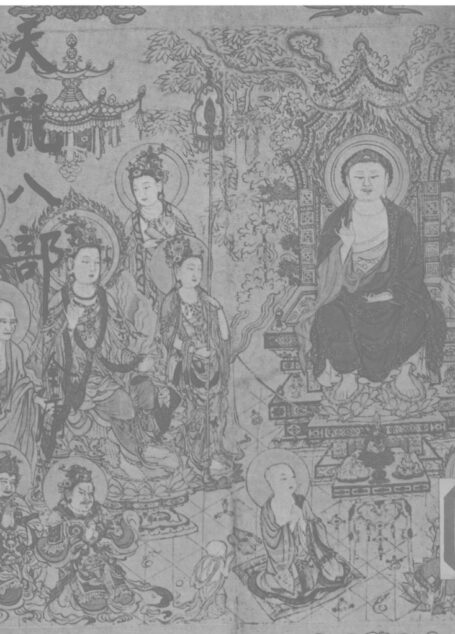 金庸作品集21.天龙八部01