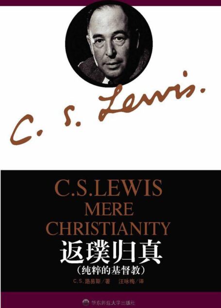 返璞归真