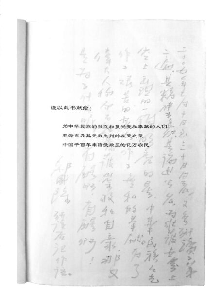 巨人的背影