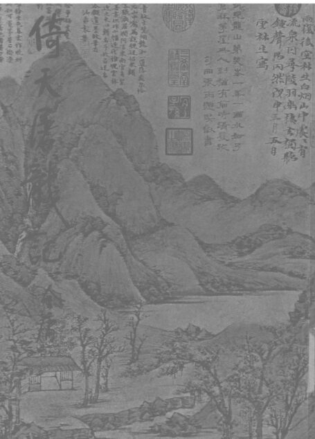 金庸作品集18.倚天屠龙记03