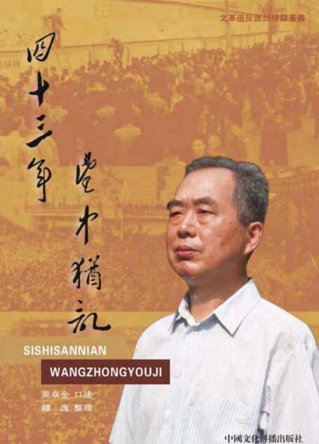 43年回望-正文.tpf
