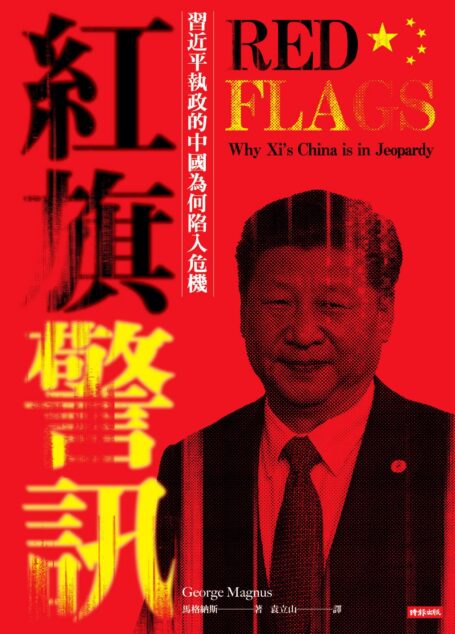 马格纳斯