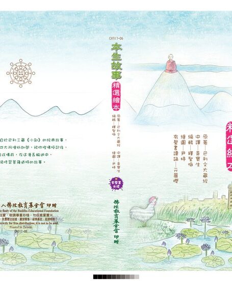 佛陀