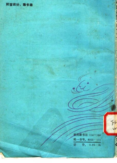 中国古代歌曲七十首