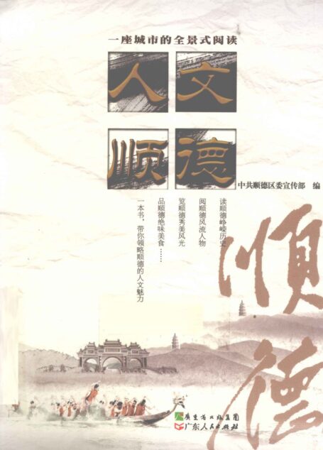 股市操练大全 第九册