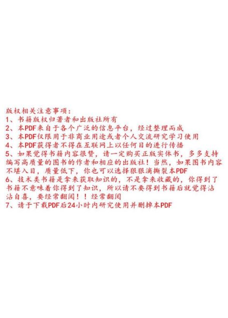 强化学习精要 核心算法与TensorFlow实现