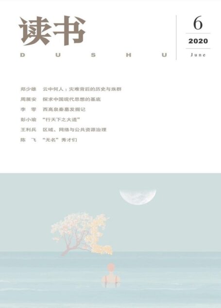 购买上百种最新杂志号:bfc0400