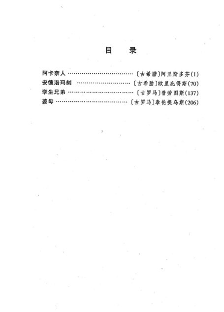 剧本选1