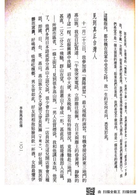 新文档 2018-06-07 22.59.39