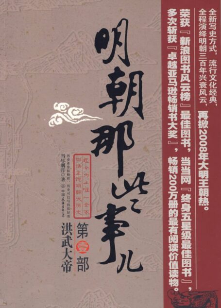 前言