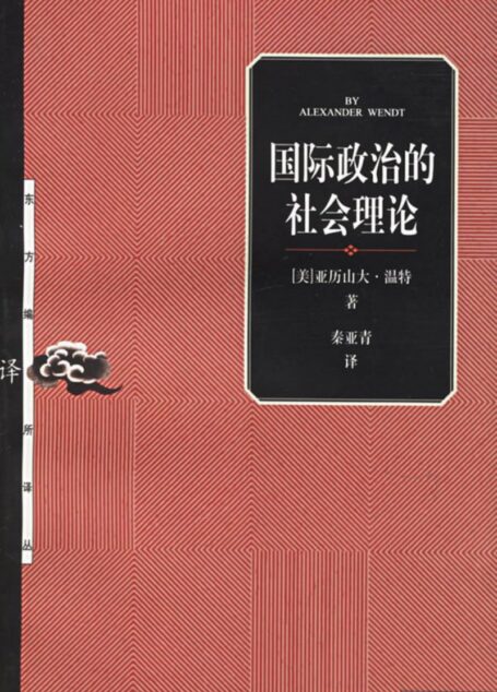 东方编译所