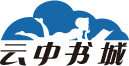 親愛的,我們活在最好的年代 (Dear, We are Living in the Best Age)