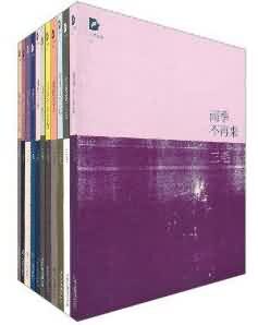 三毛全集