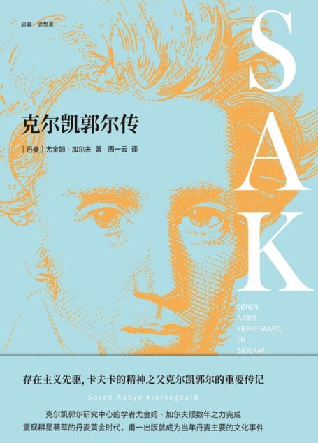 尤金姆·加尔夫