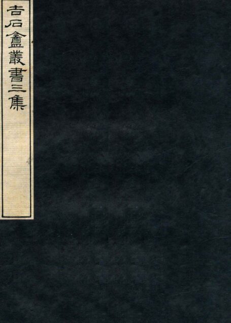 契文举例