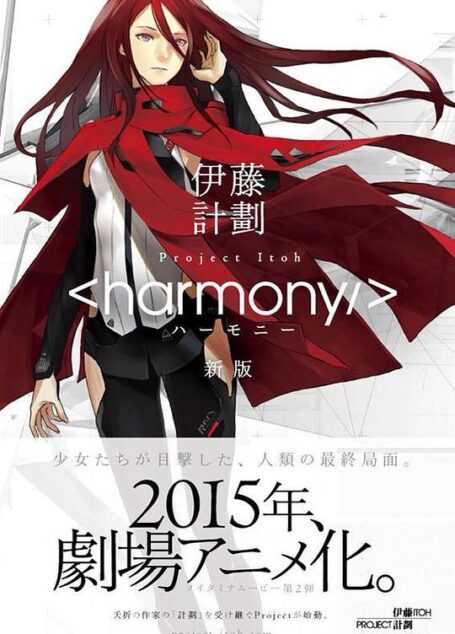 <harmony/>