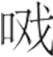 蒋勋说唐诗(修订版)