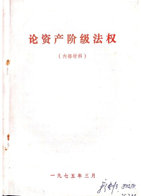 新文档 04-23-2020 14.51.44