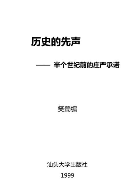 法律与资本主义的兴起